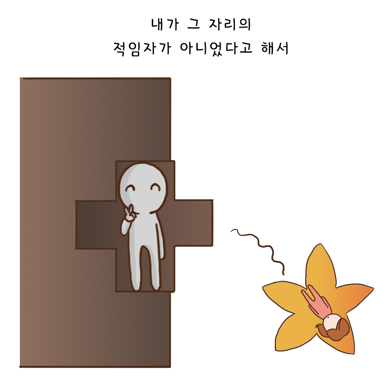 당신자리 (13).jpg