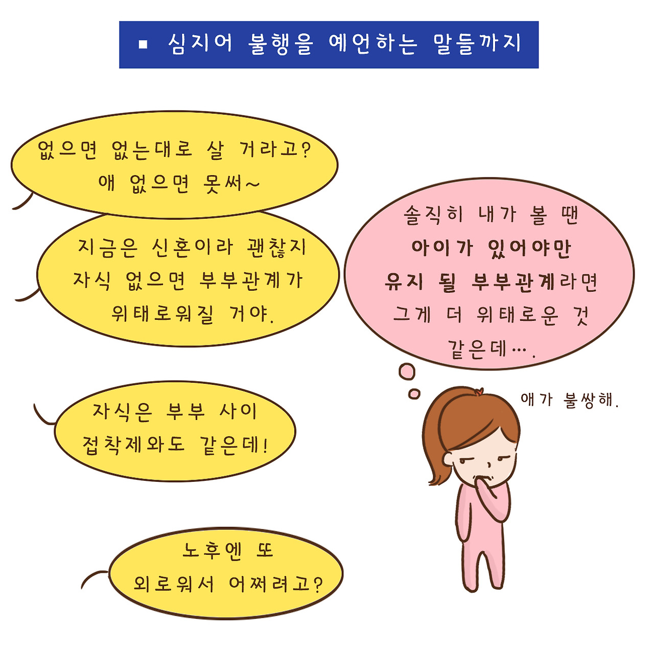아이없는 (12).jpg