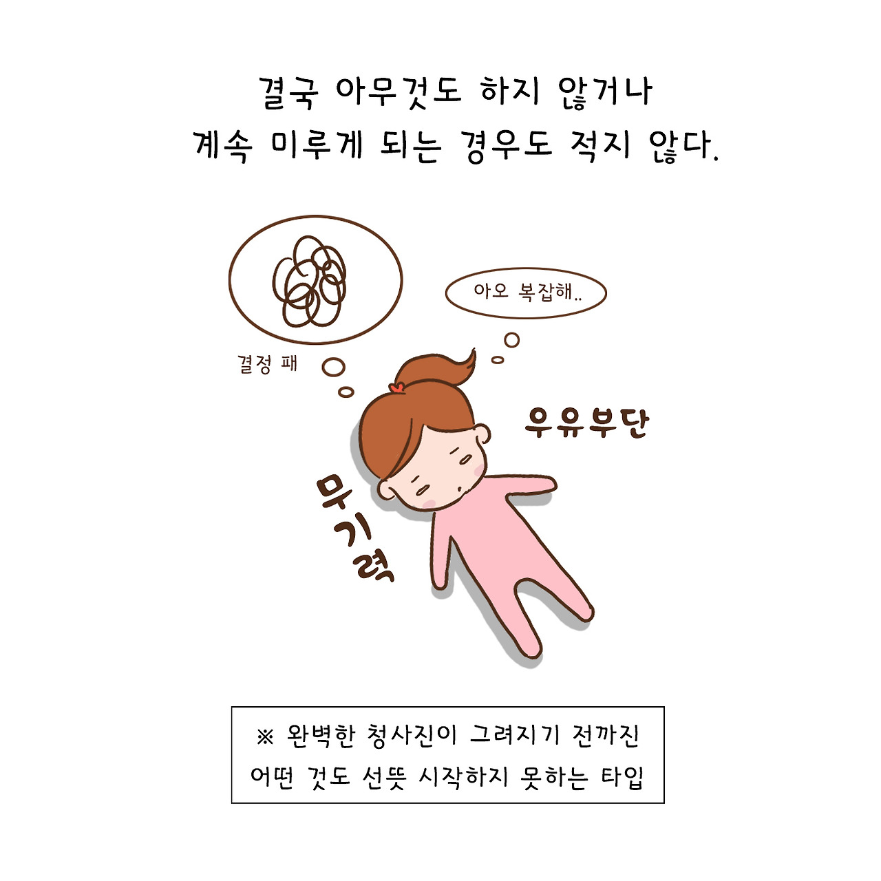 완벽주의 (7).jpg