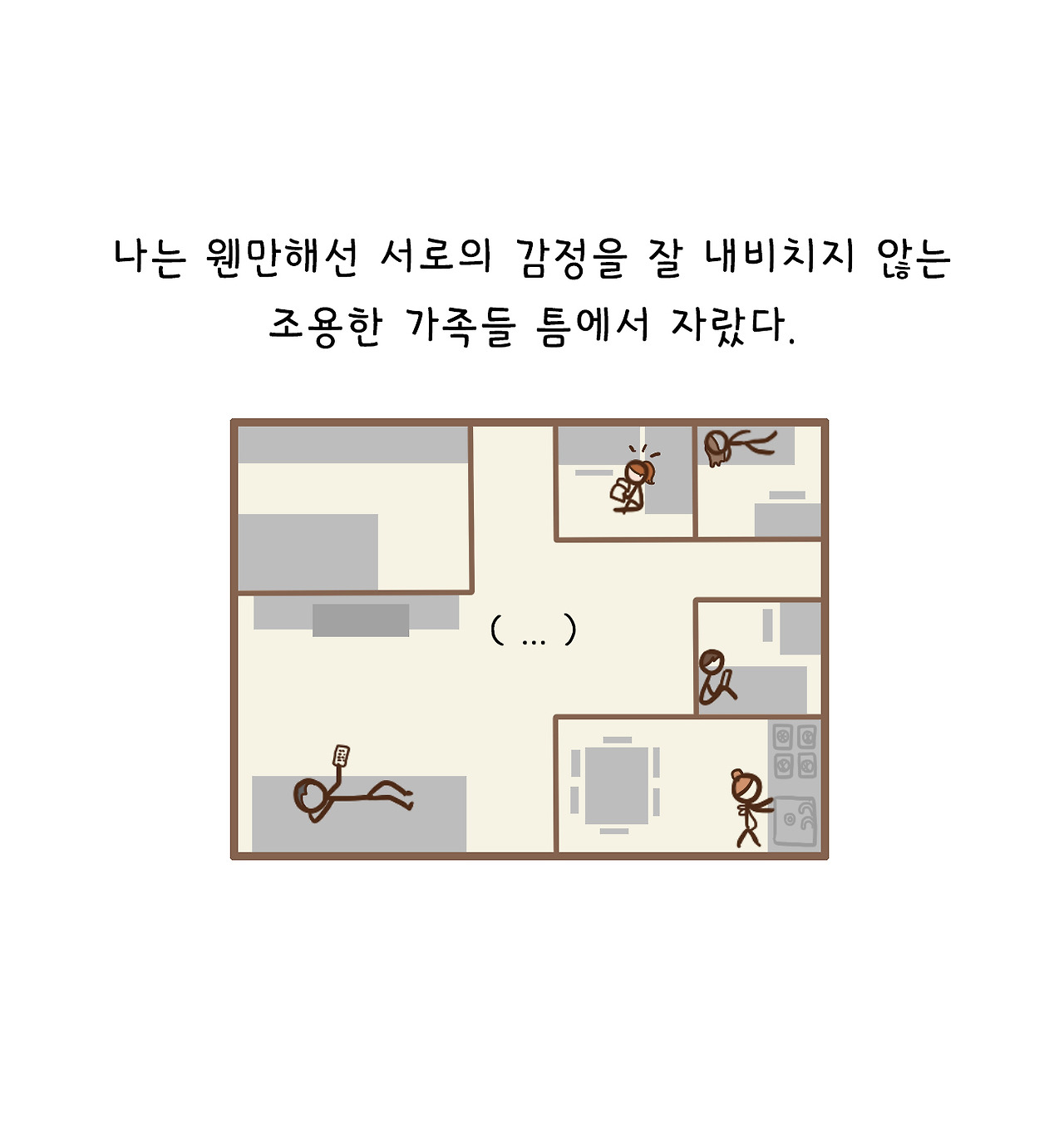 감정 (1).jpg