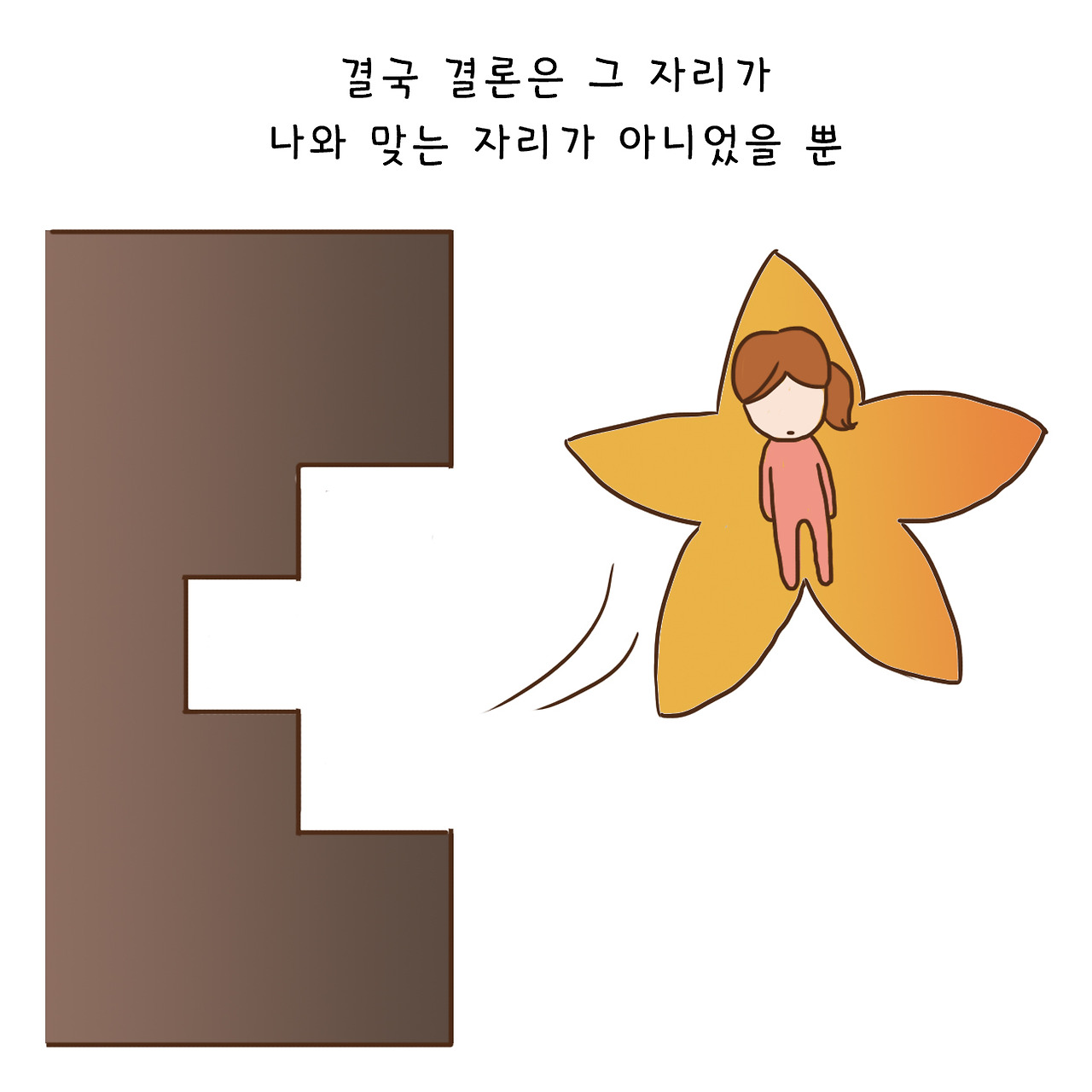 당신자리 (12).jpg