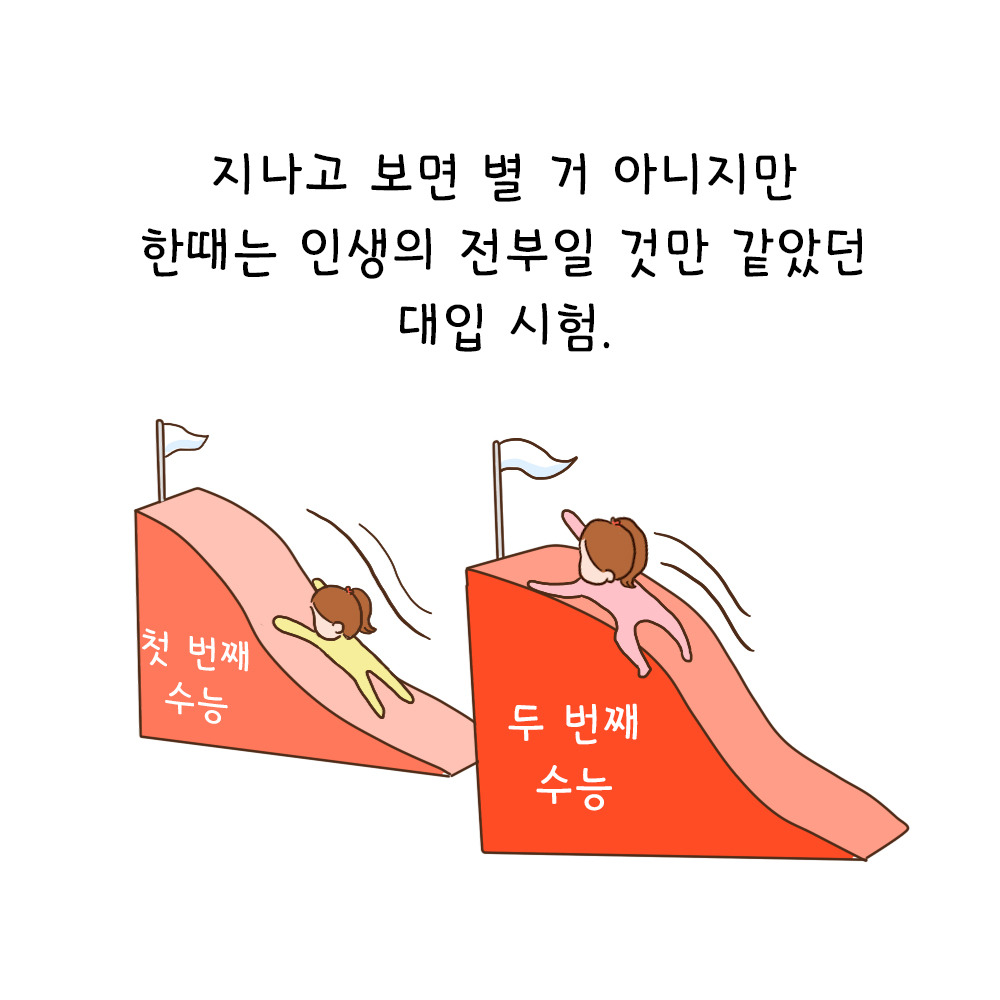 그땐미처 (1).jpg