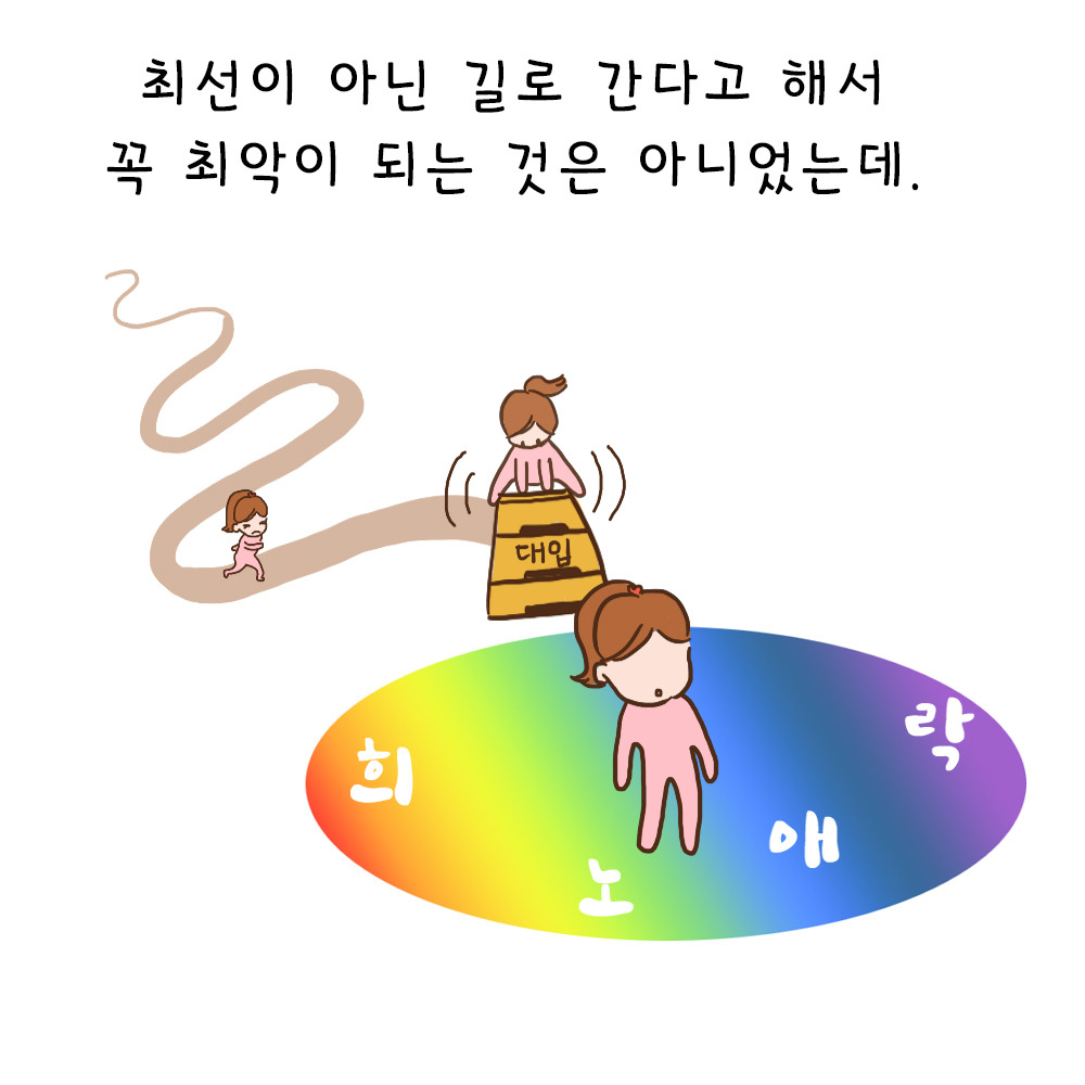 그땐미처 (5).jpg