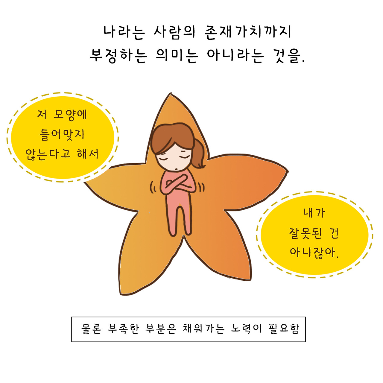 당신자리 (14).jpg