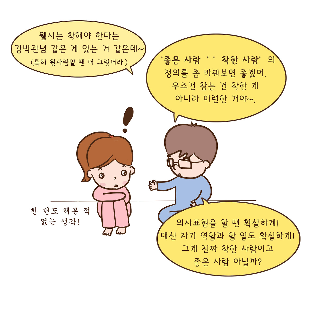 스치는상처 (14).jpg