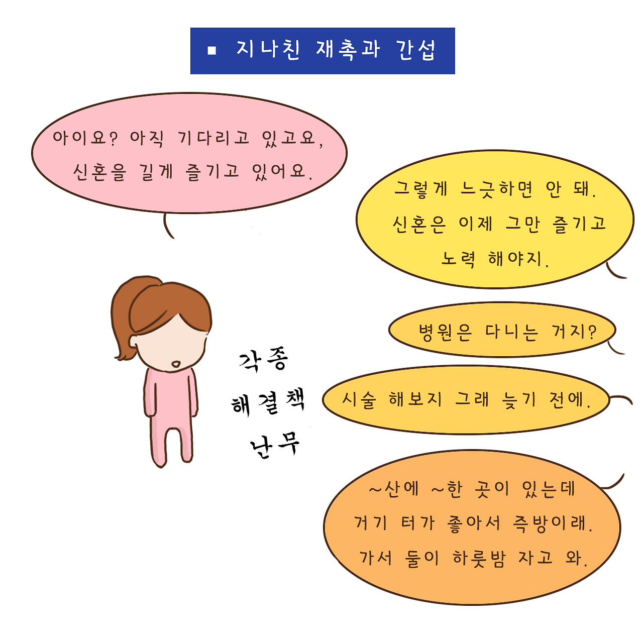 아이없는 (10).jpg