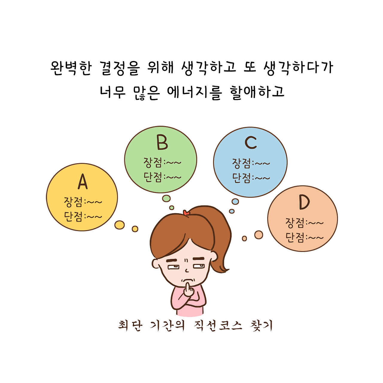 완벽주의 (6).jpg