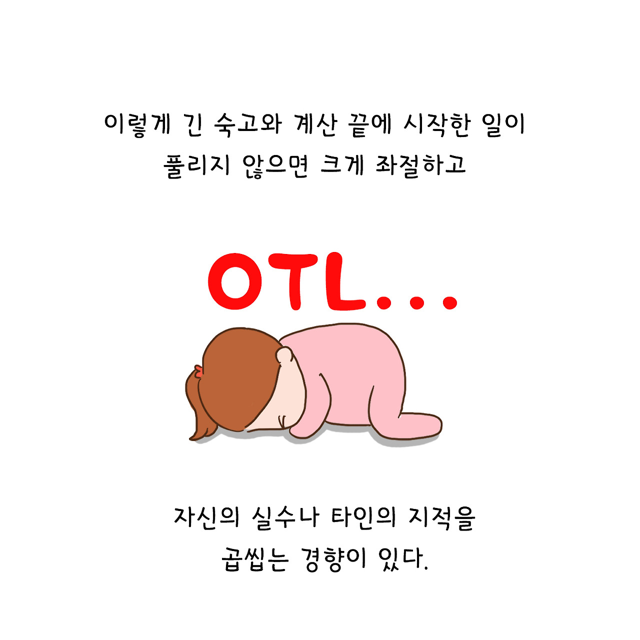 완벽주의 (8).jpg