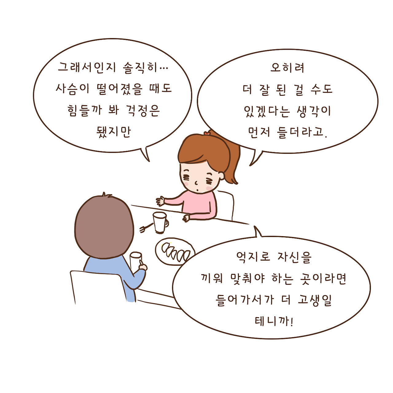 당신자리 (17).jpg