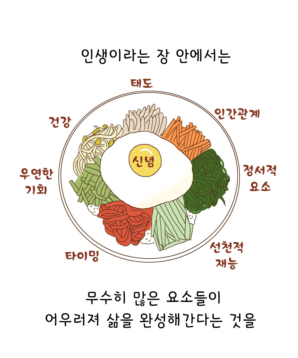 그땐미처 (6).jpg