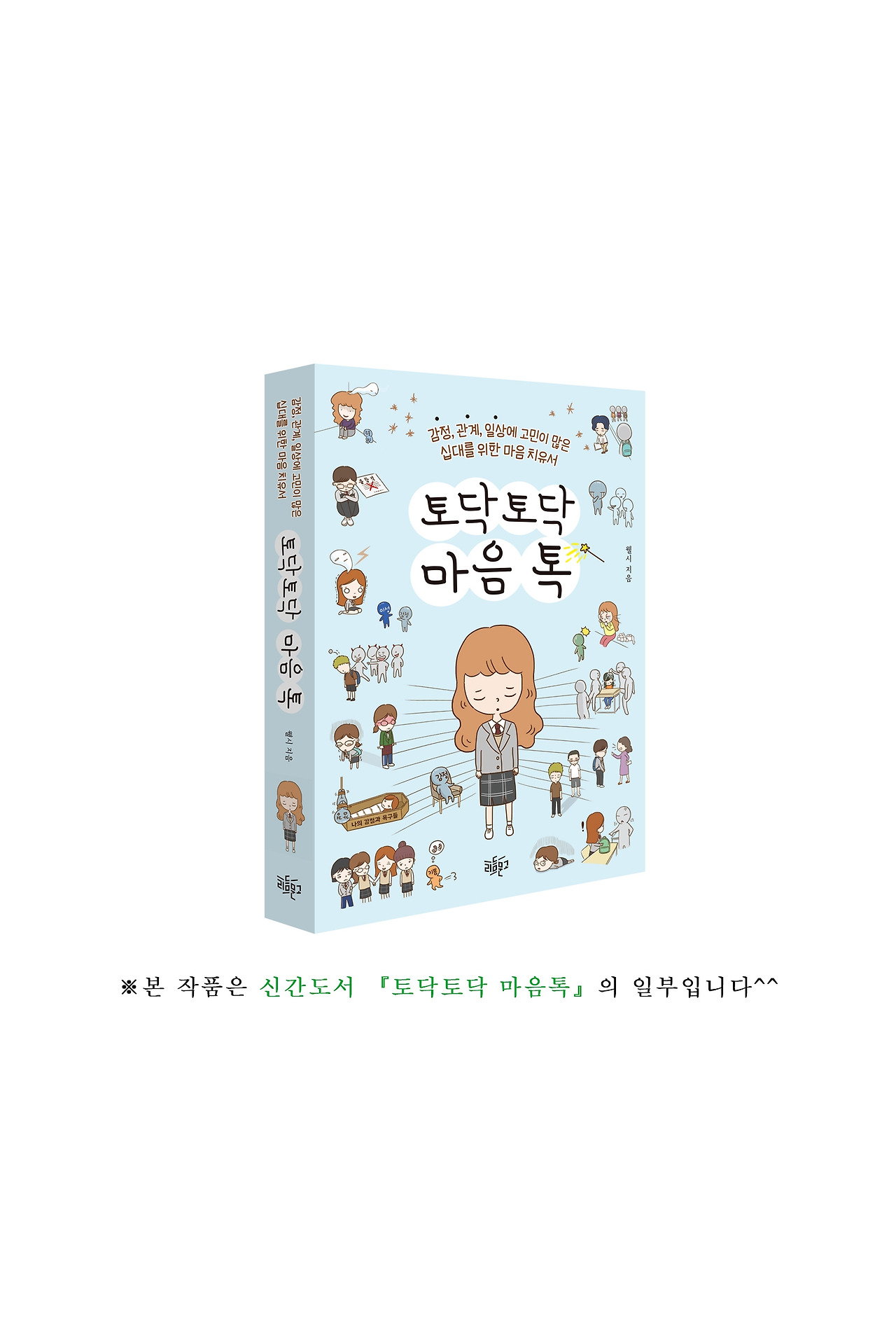 책 인용표시.jpg