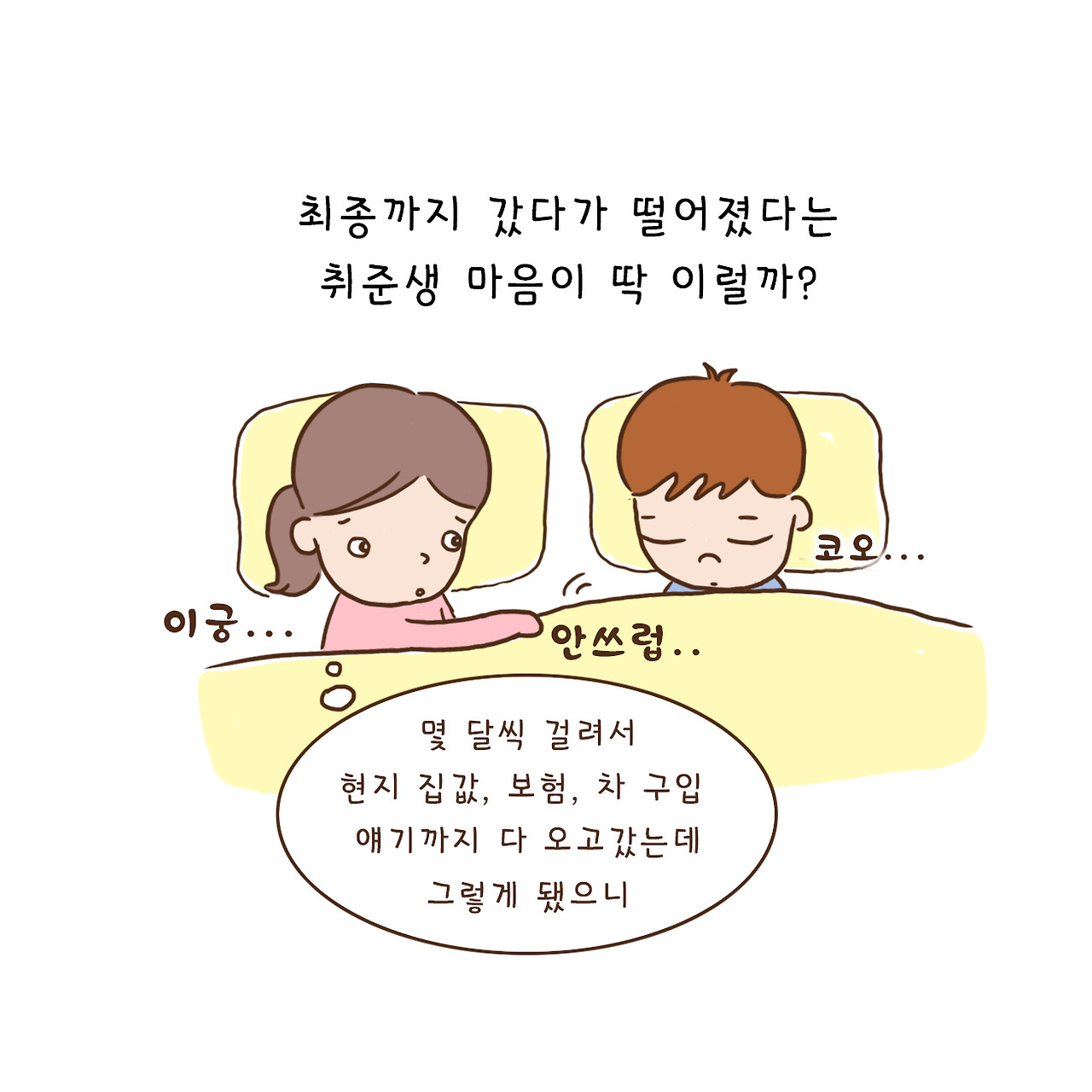 당신자리 (6).jpg