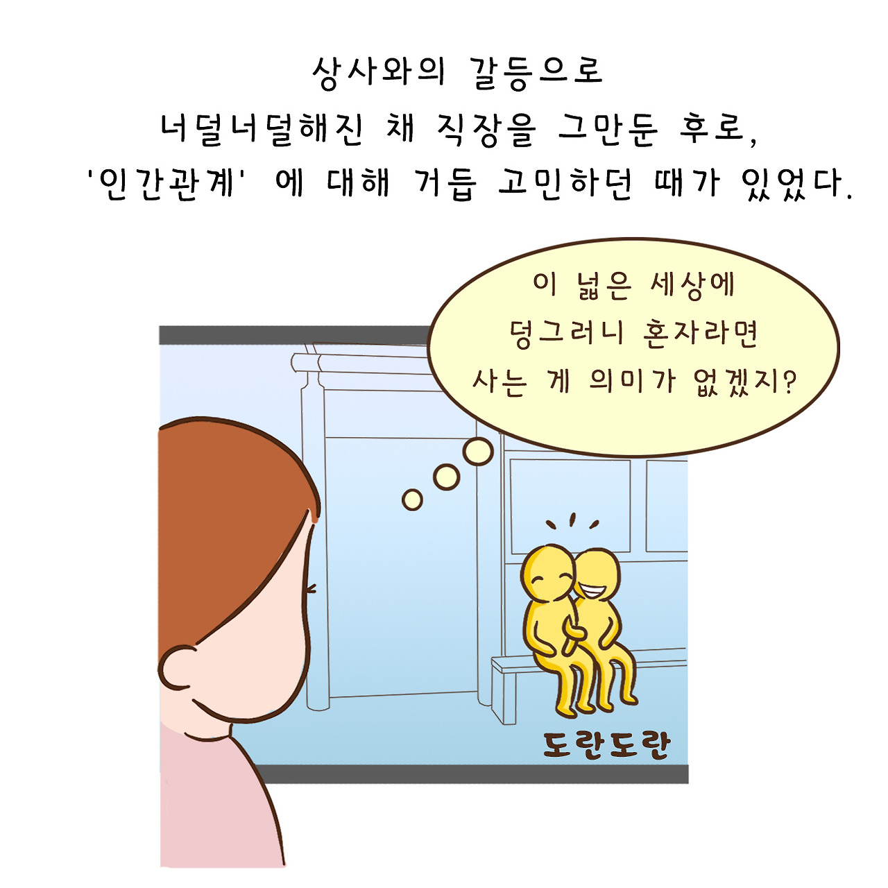 스치는상처 (1).jpg