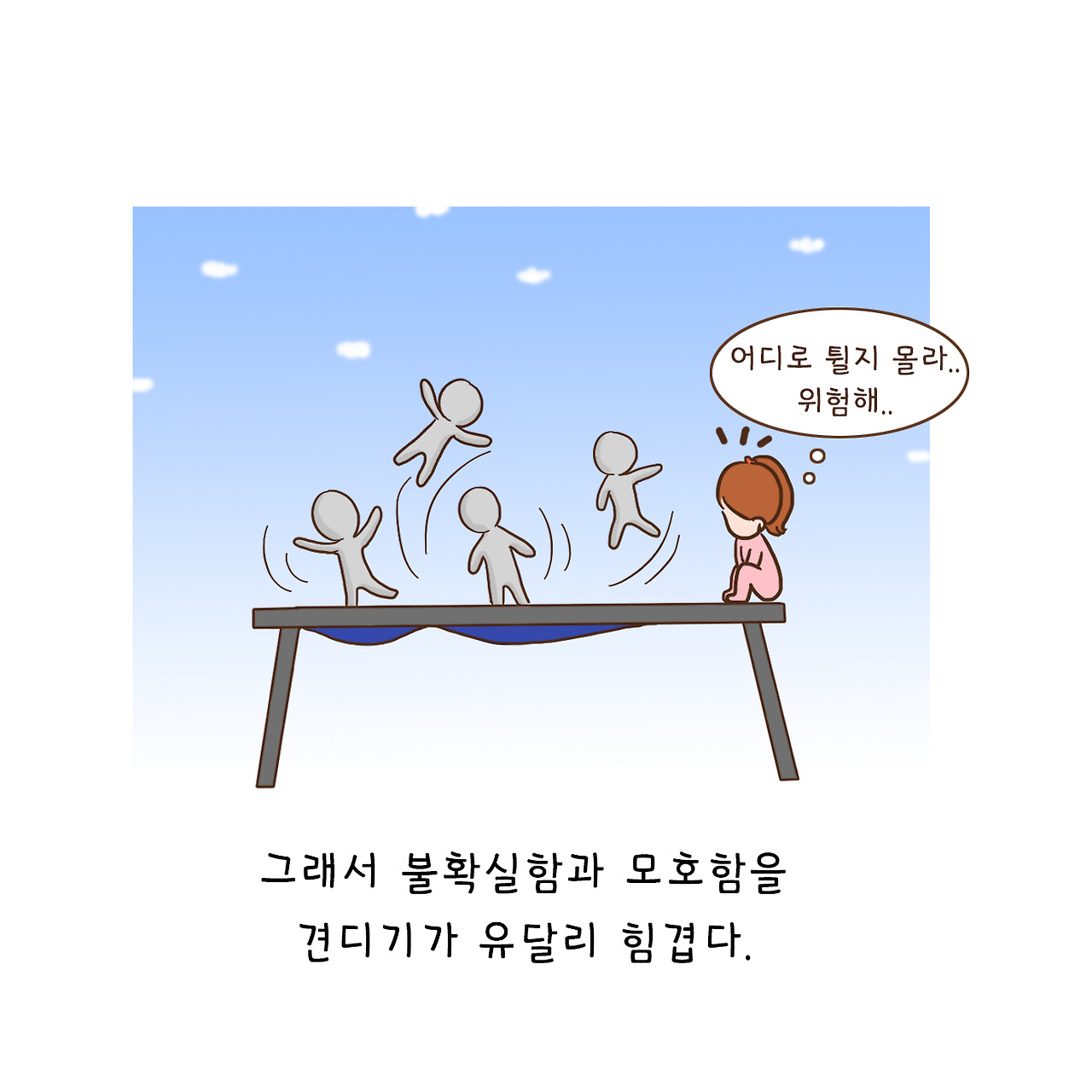 완벽주의 (11).jpg