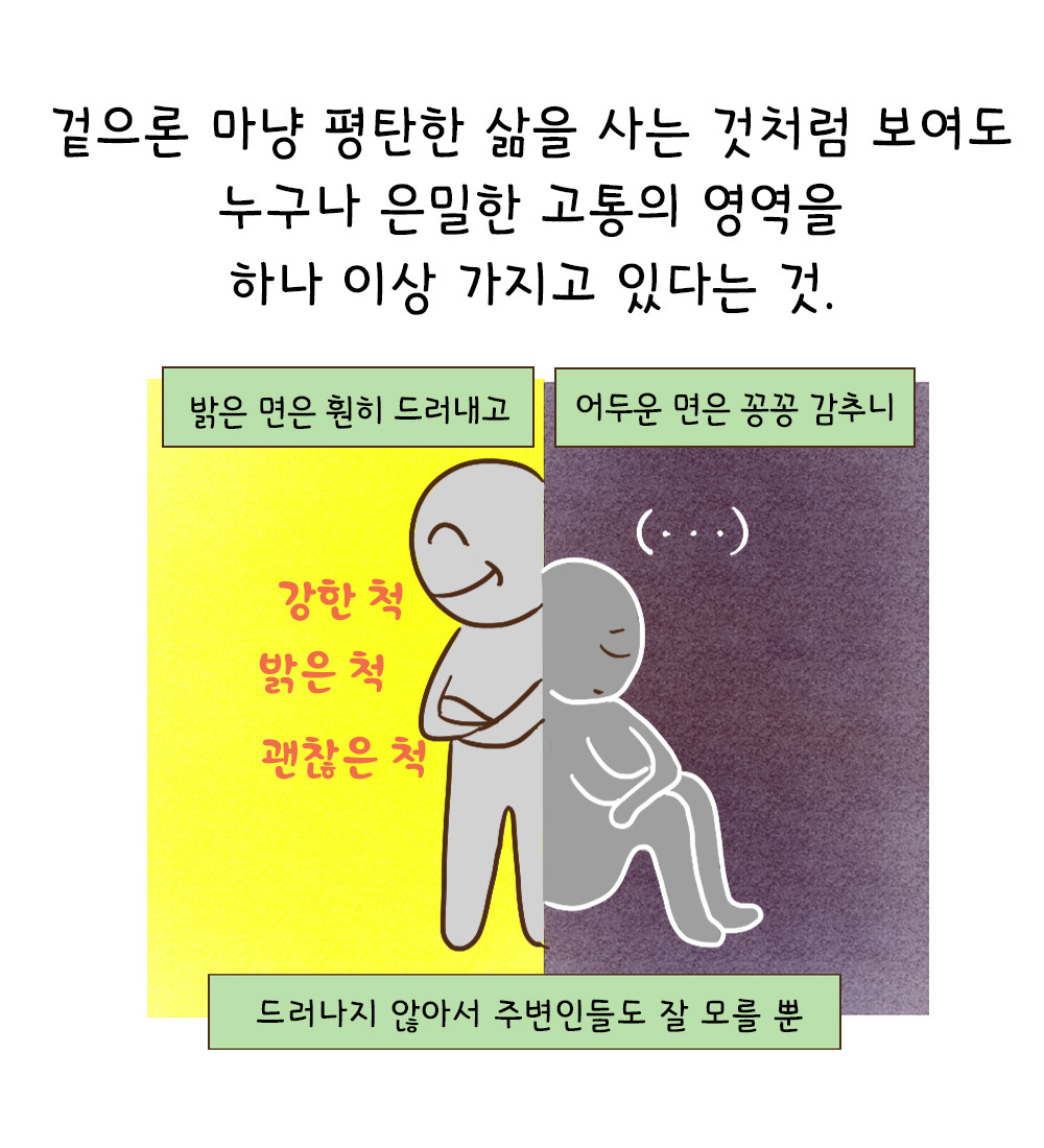 터널 (8).jpg