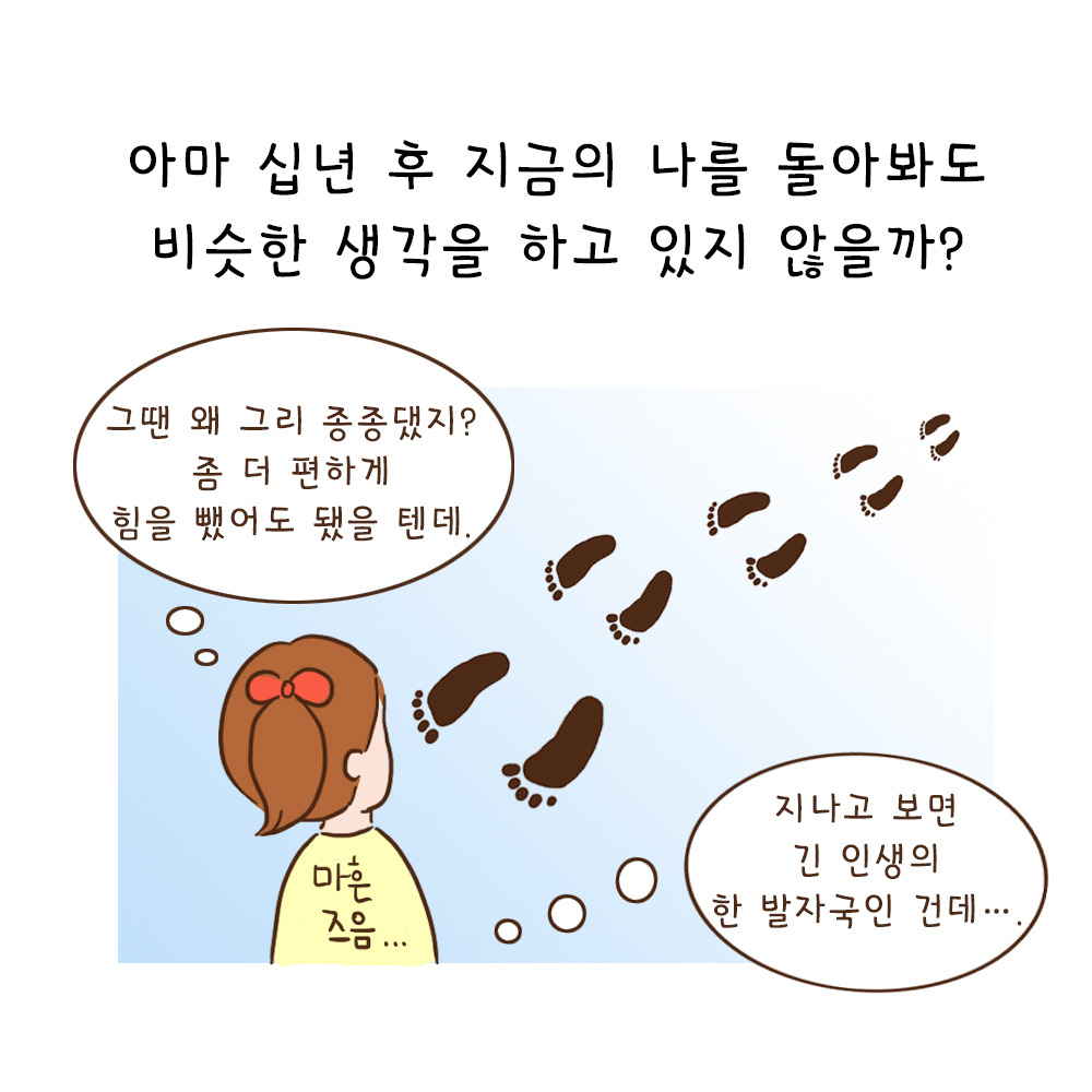 그땐미처 (8).jpg