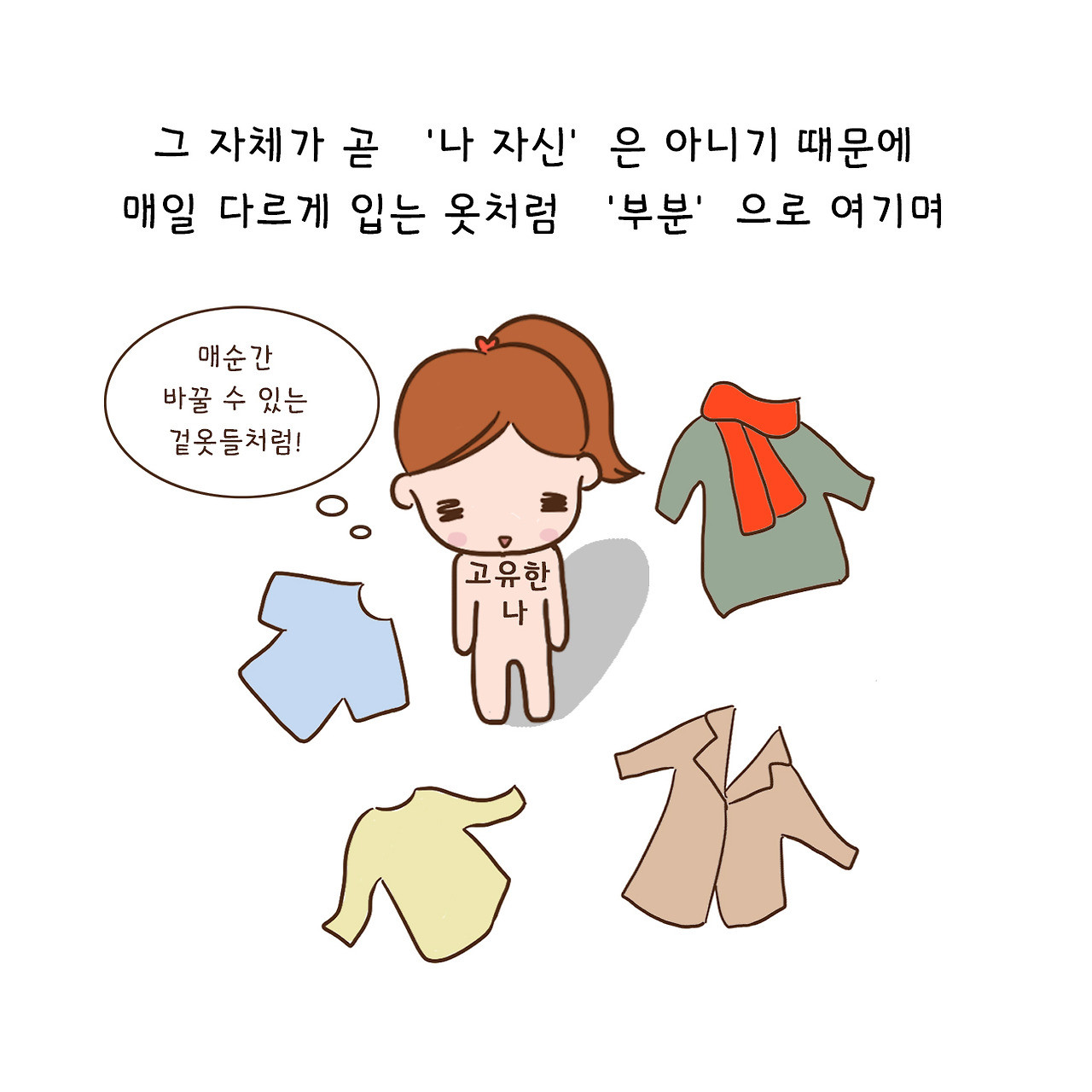 감정 (14).jpg