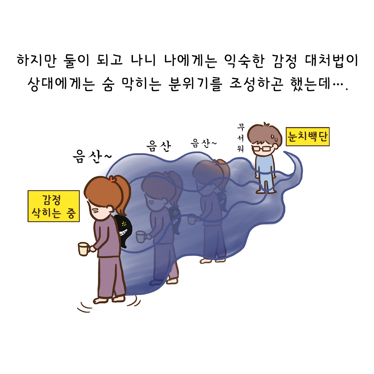 감정 (7).jpg