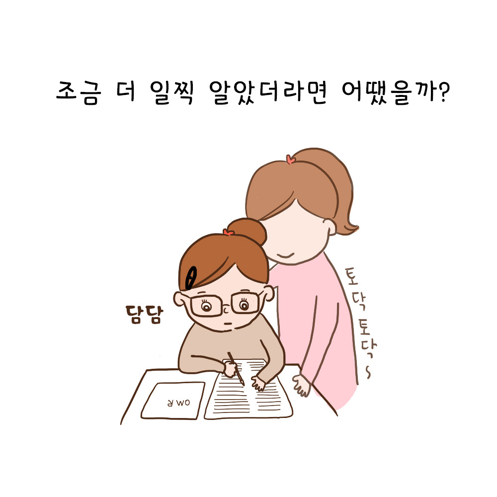 그땐미처 (7).jpg