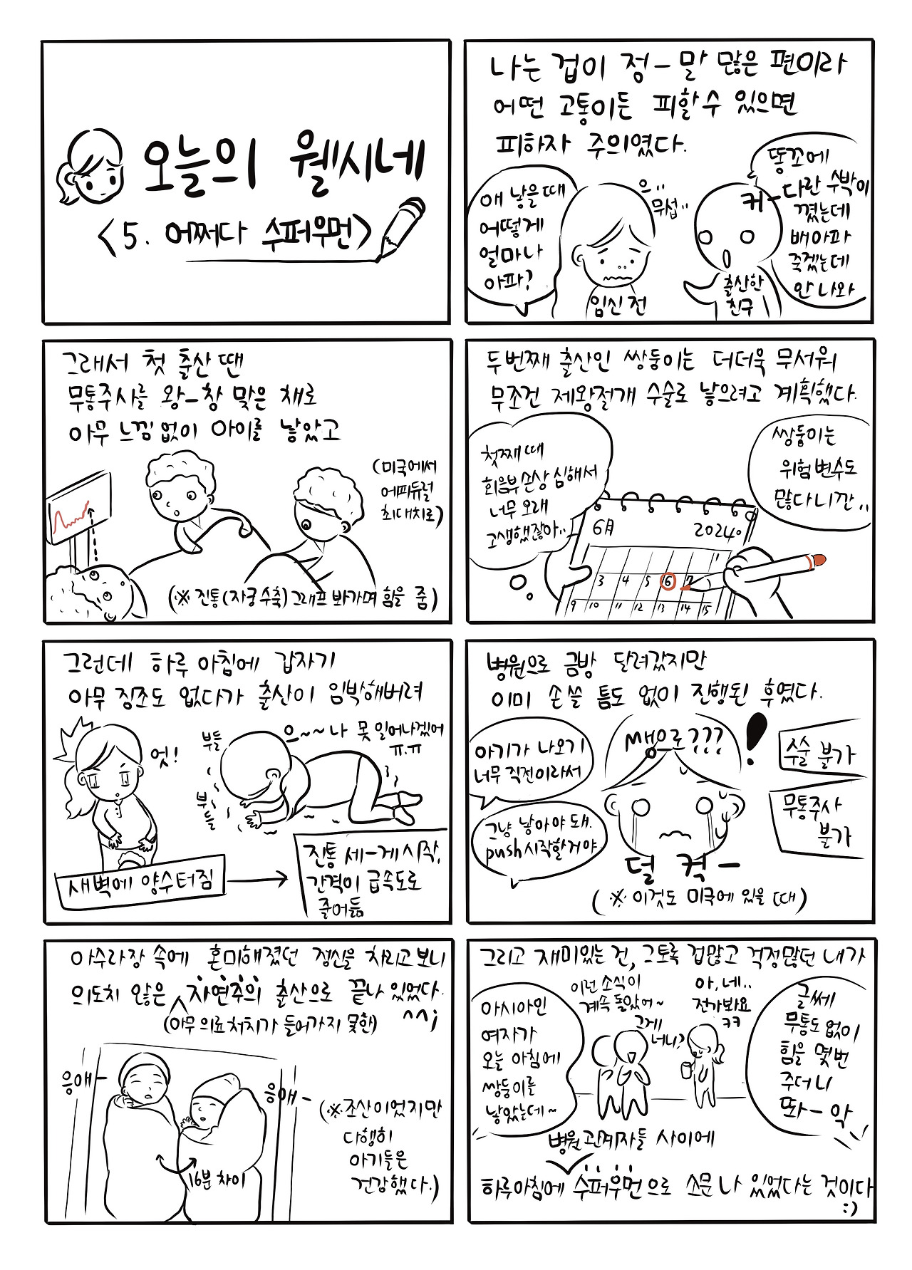 카지노 가입 쿠폰