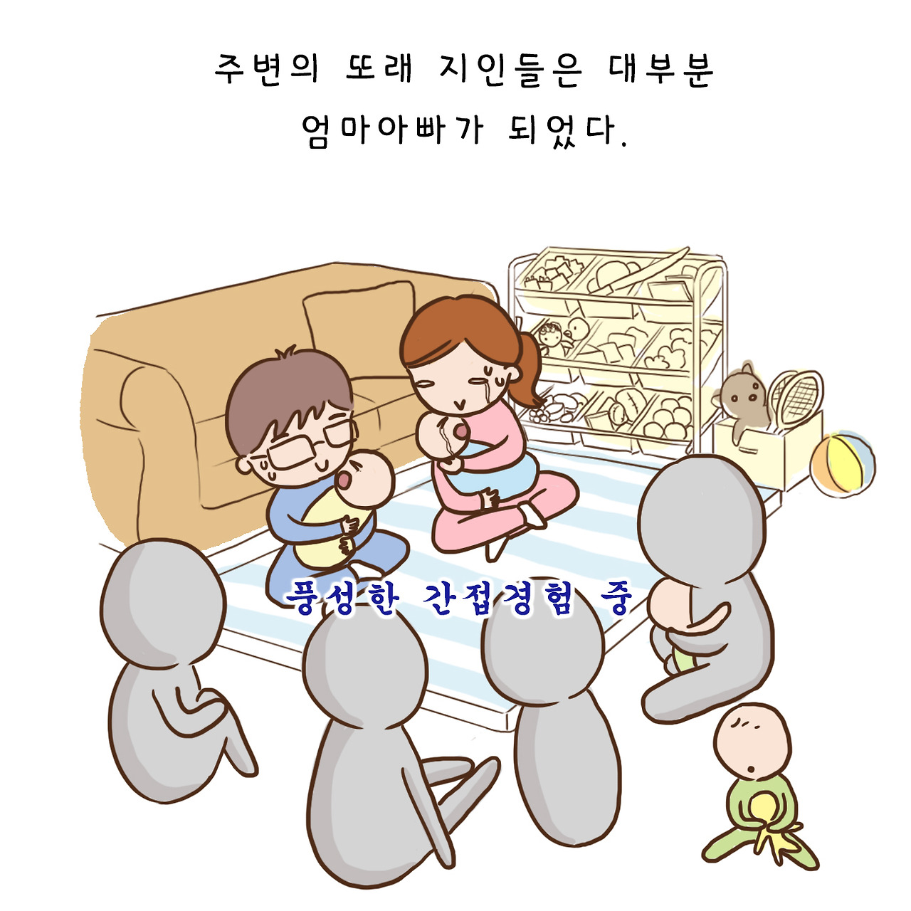 아이없는 (2).jpg