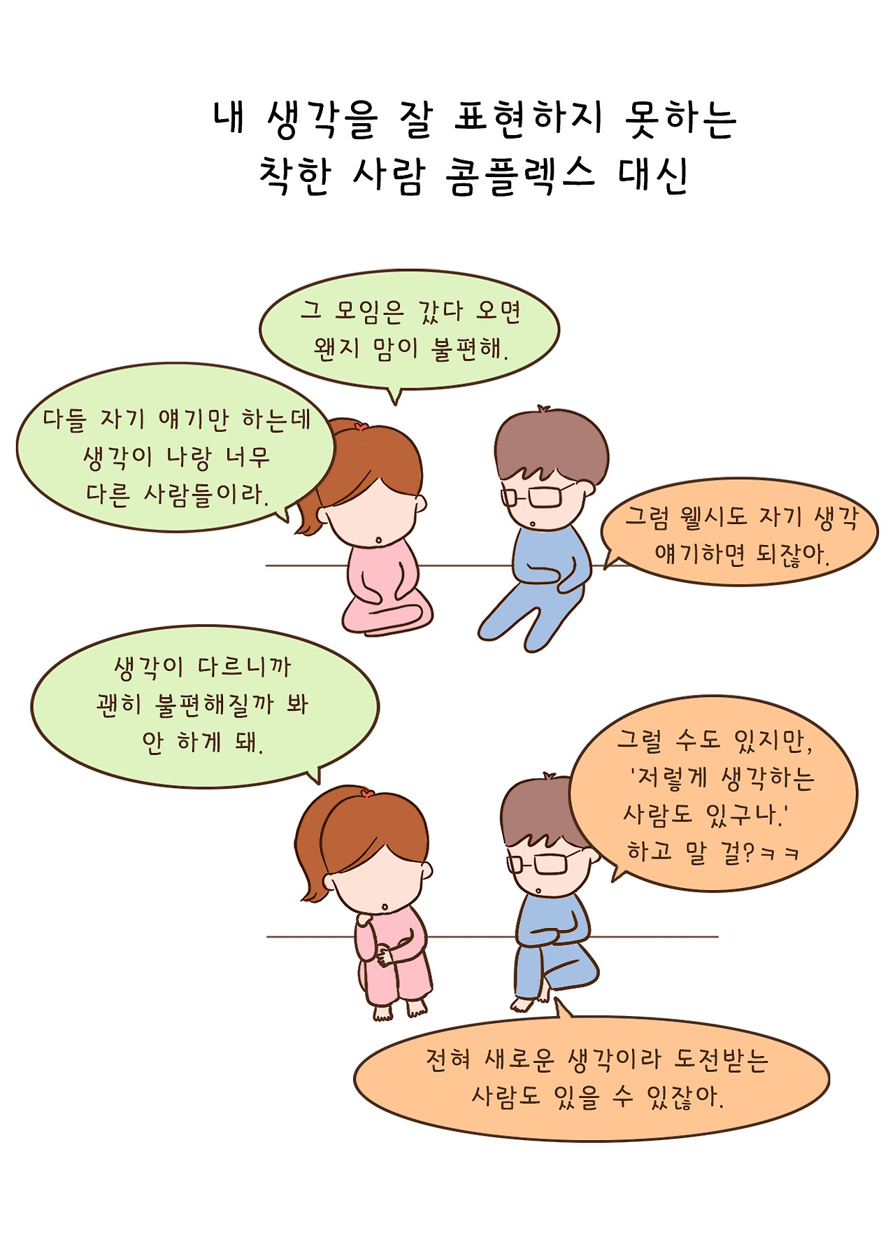 스치는상처 (13).jpg