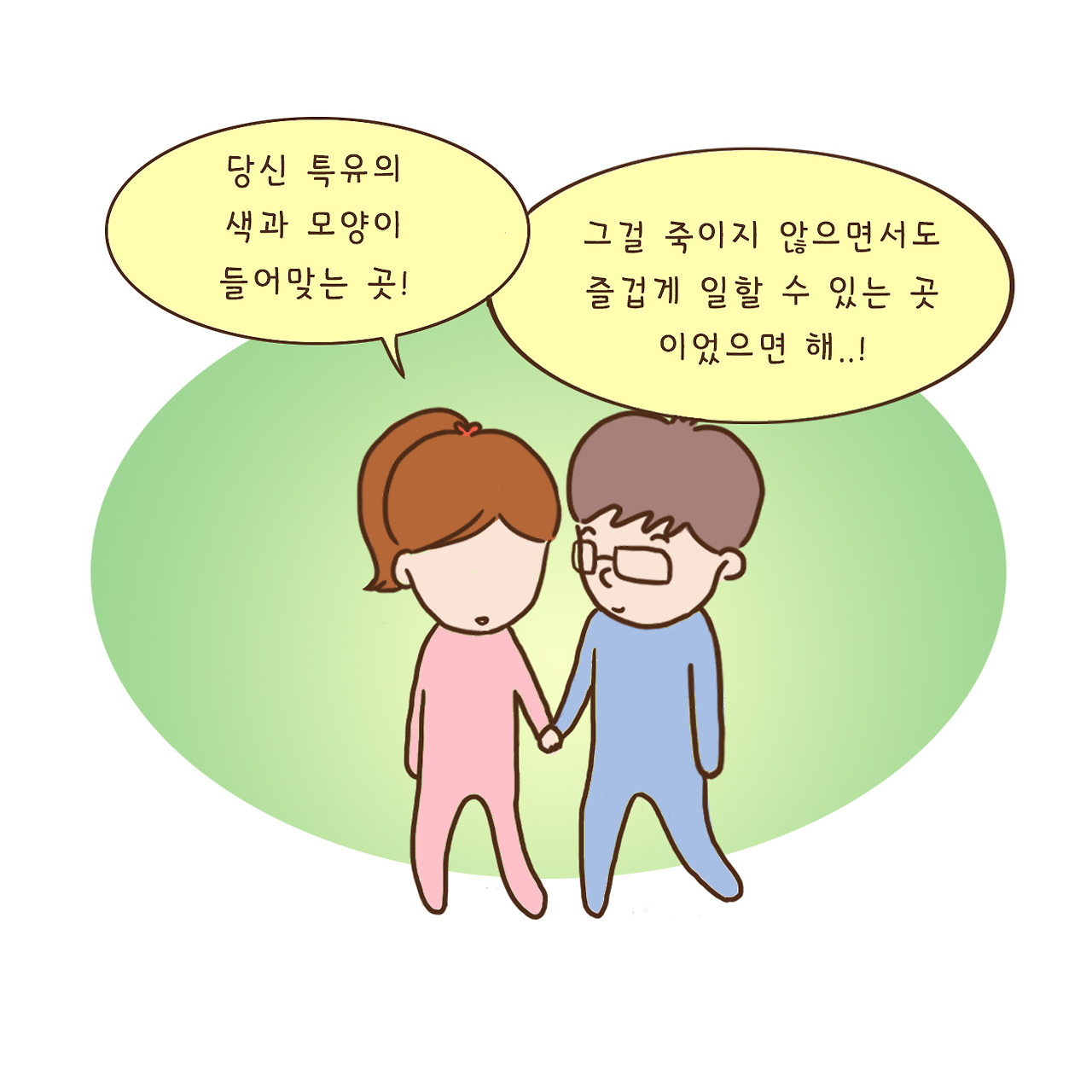 당신자리 (19).jpg