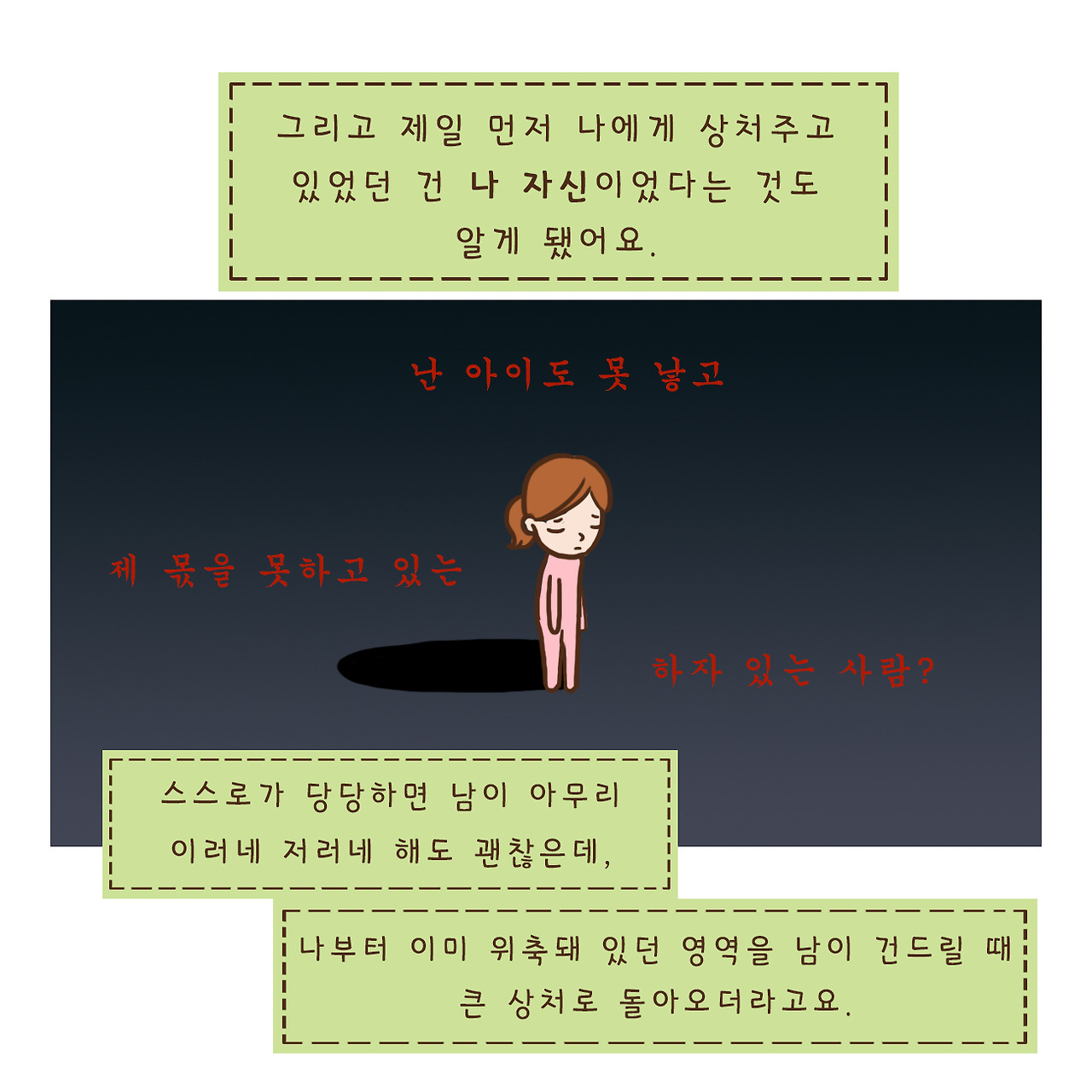 아이없는 (17).jpg