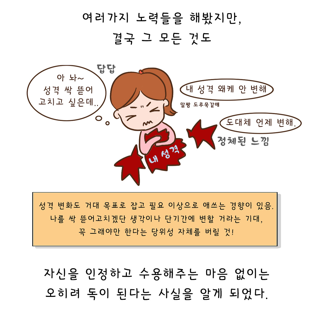 완벽주의 (13).jpg