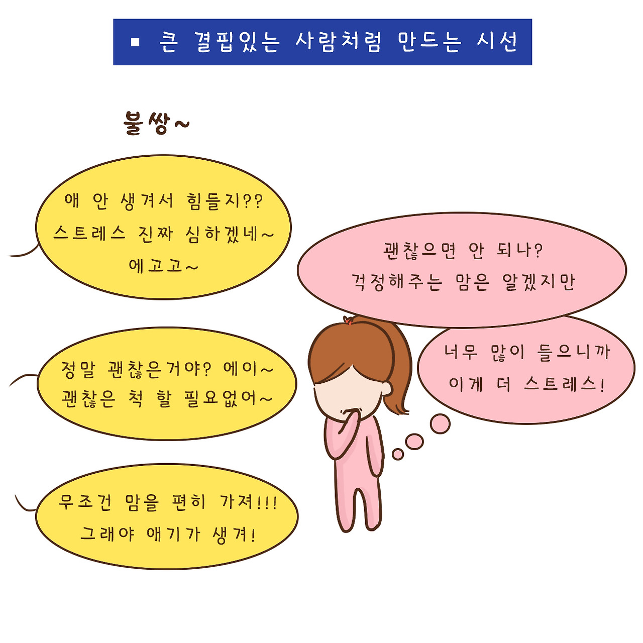 아이없는 (11).jpg