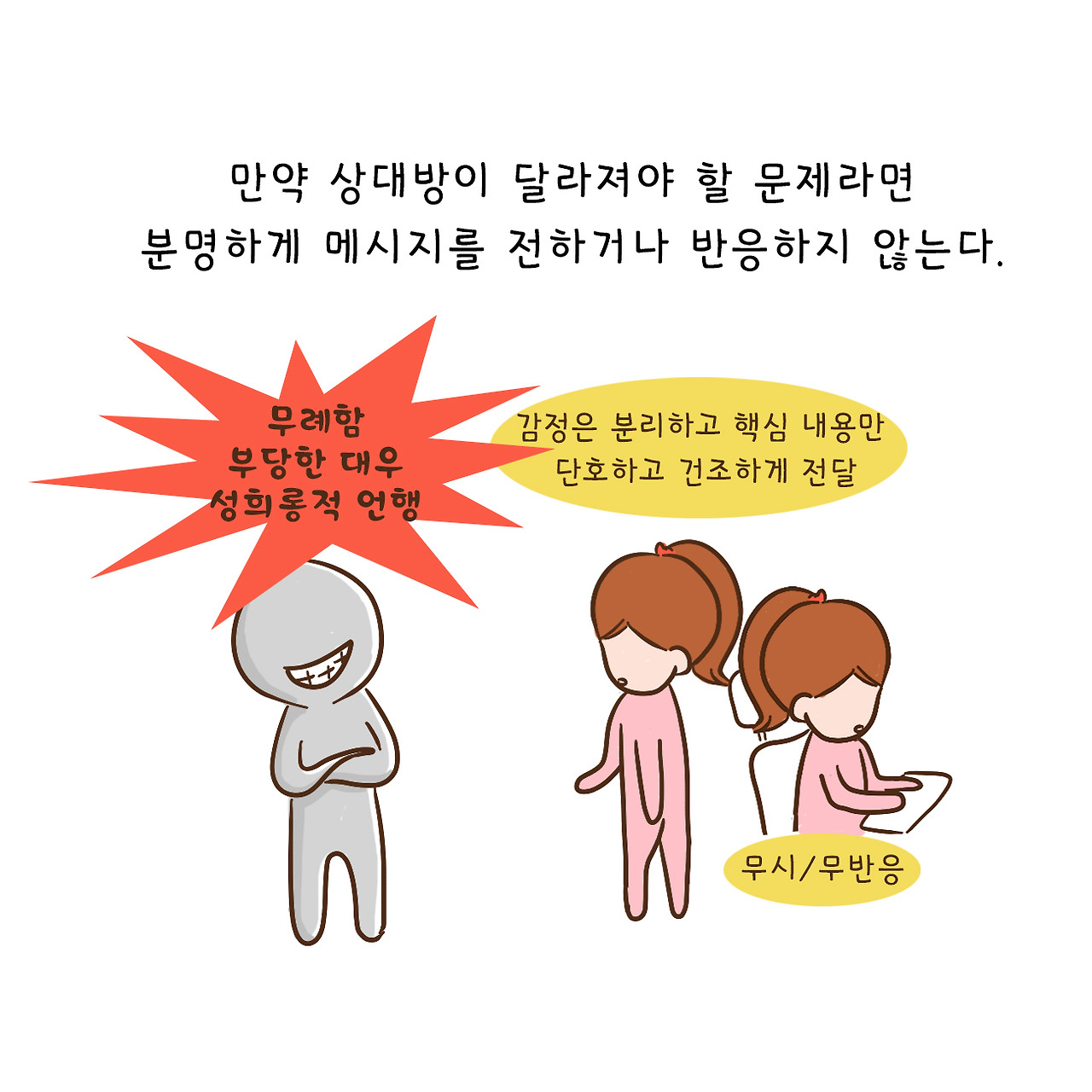 스치는상처 (7).jpg