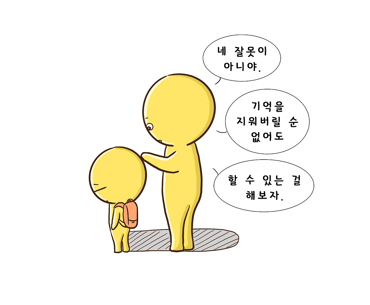 P.91_글씨 수정버전.jpg