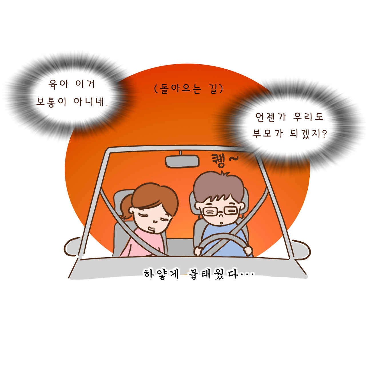 아이없는 (3).jpg