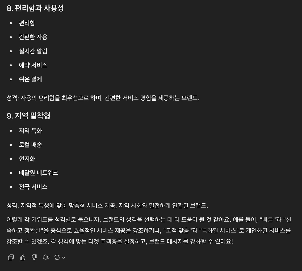 브런치 글 이미지 9