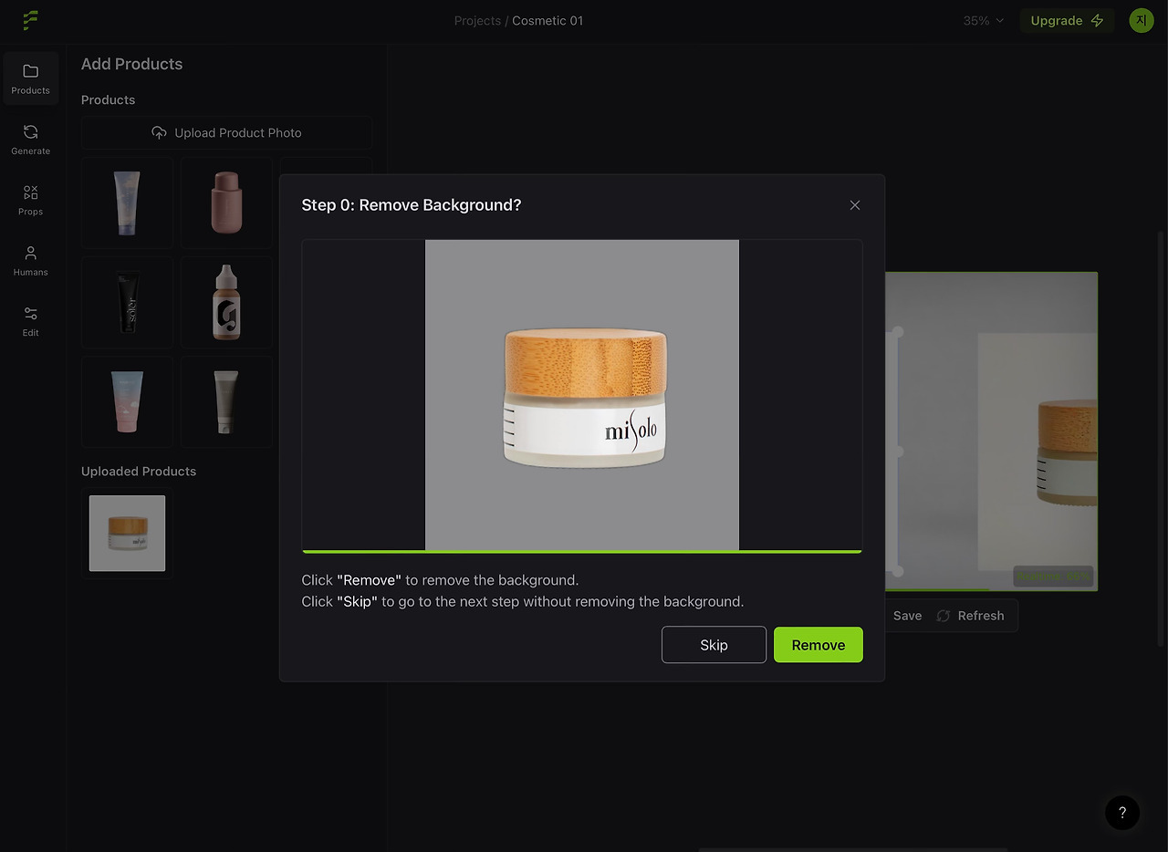 업로드 과정 중 첫 번째, 상품 주변의 배경을 지우기 위해 “Remove” 버튼을 클릭해 주세요.
