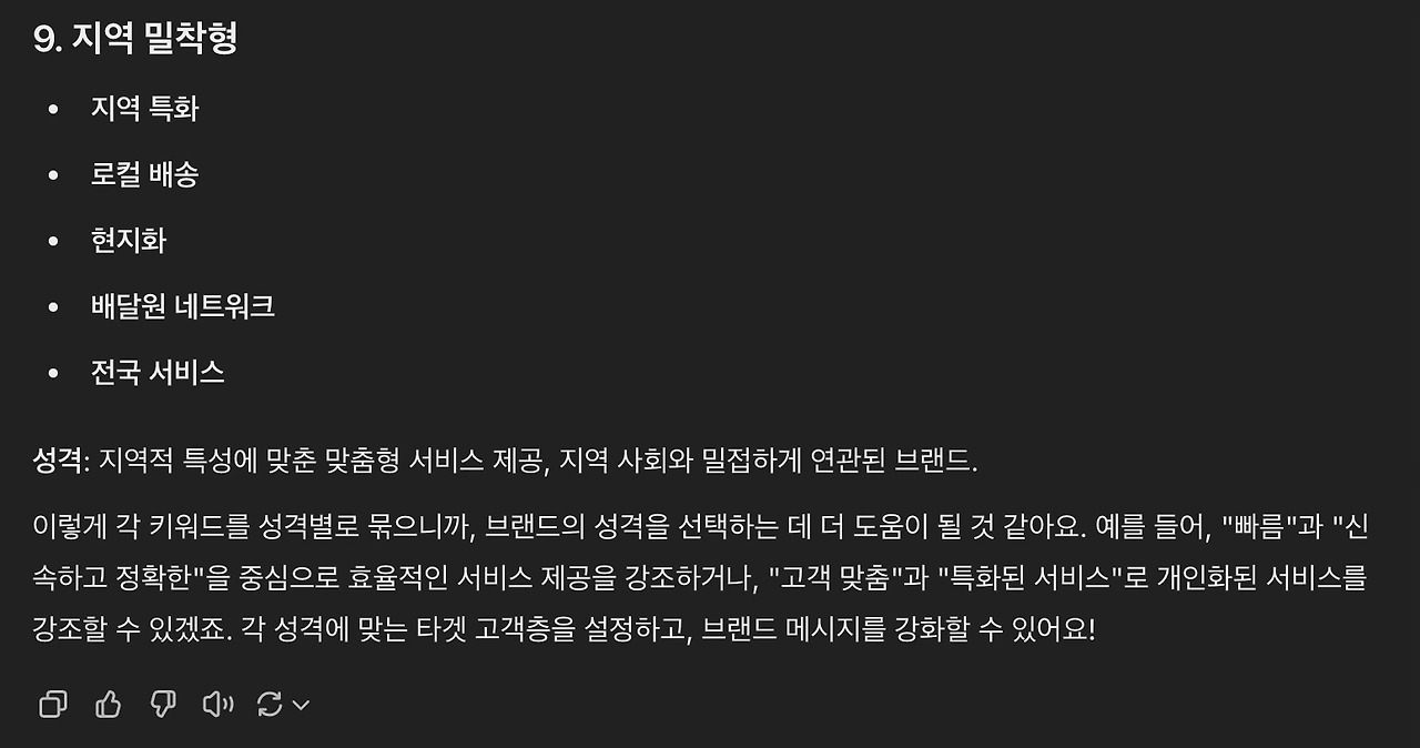 브런치 글 이미지 11