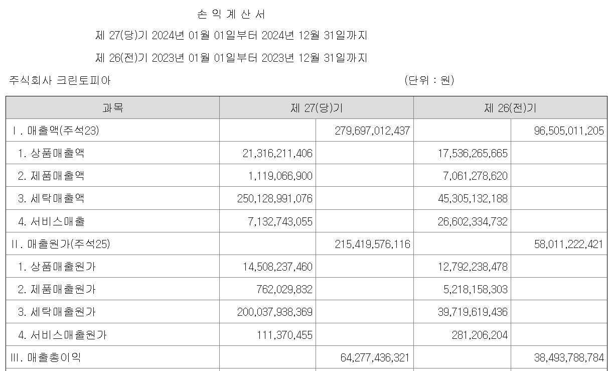 화면 캡처 2025-10-08 044514.jpg