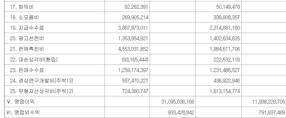 화면 캡처 2025-10-08 044530.jpg