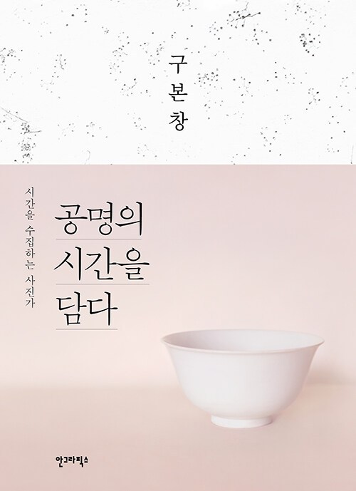 앞표지.jpg