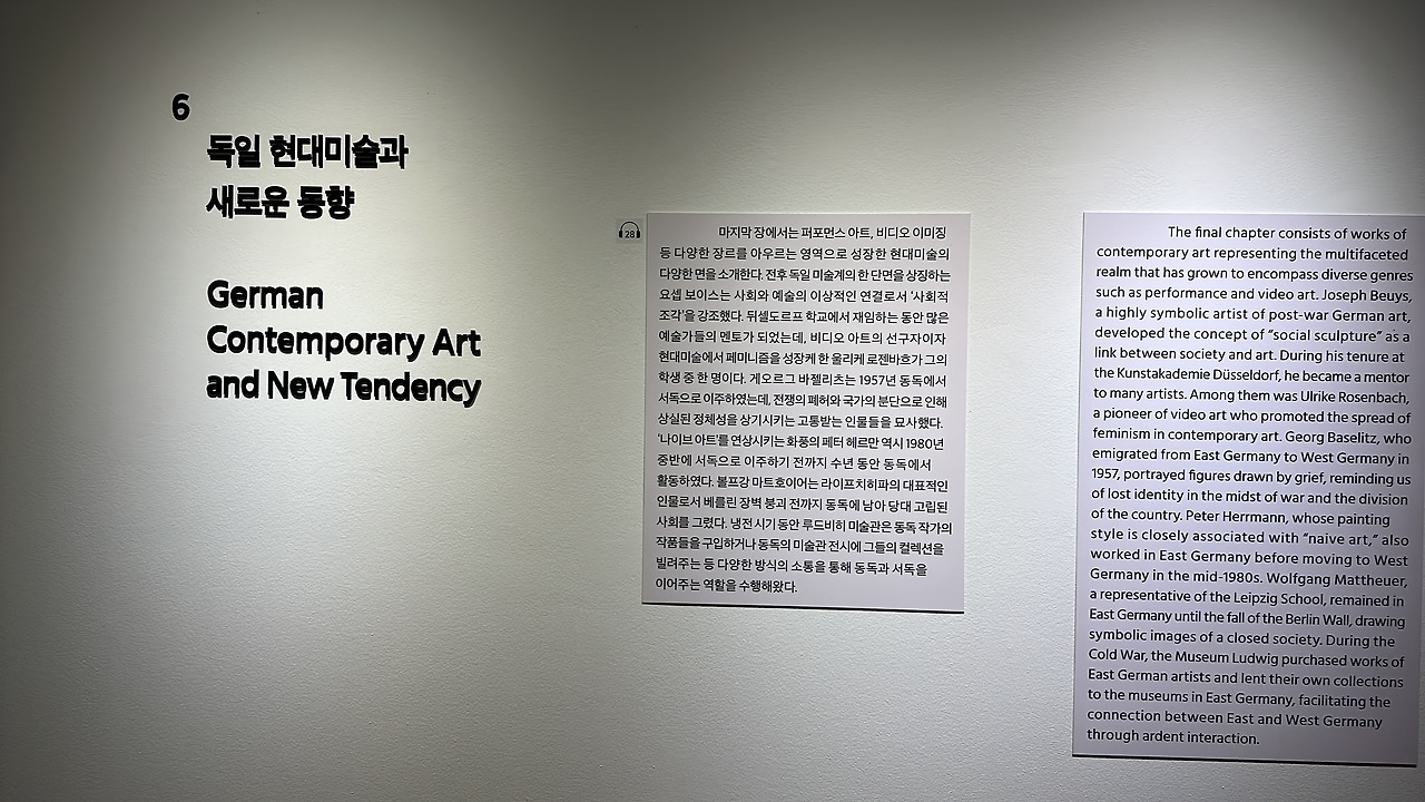 피카소와20세기거장들 (22).jpg