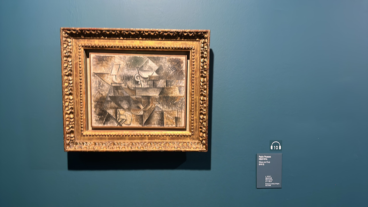 피카소와20세기거장들 (88).jpg