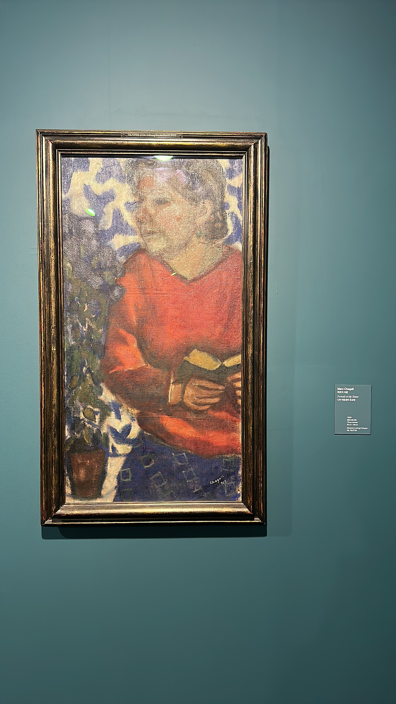 피카소와20세기거장들 (102).jpg