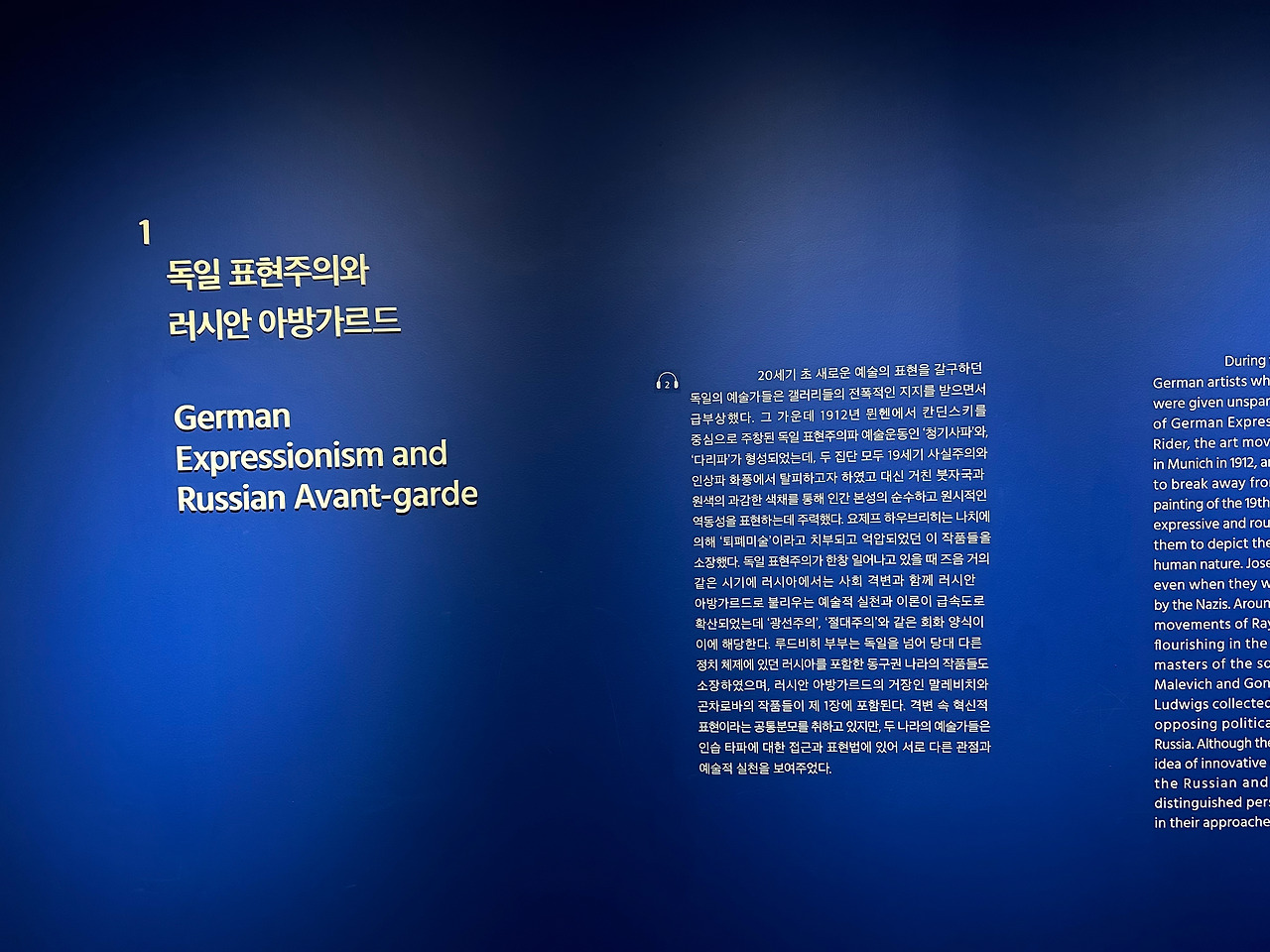 피카소와20세기거장들 (133).jpg