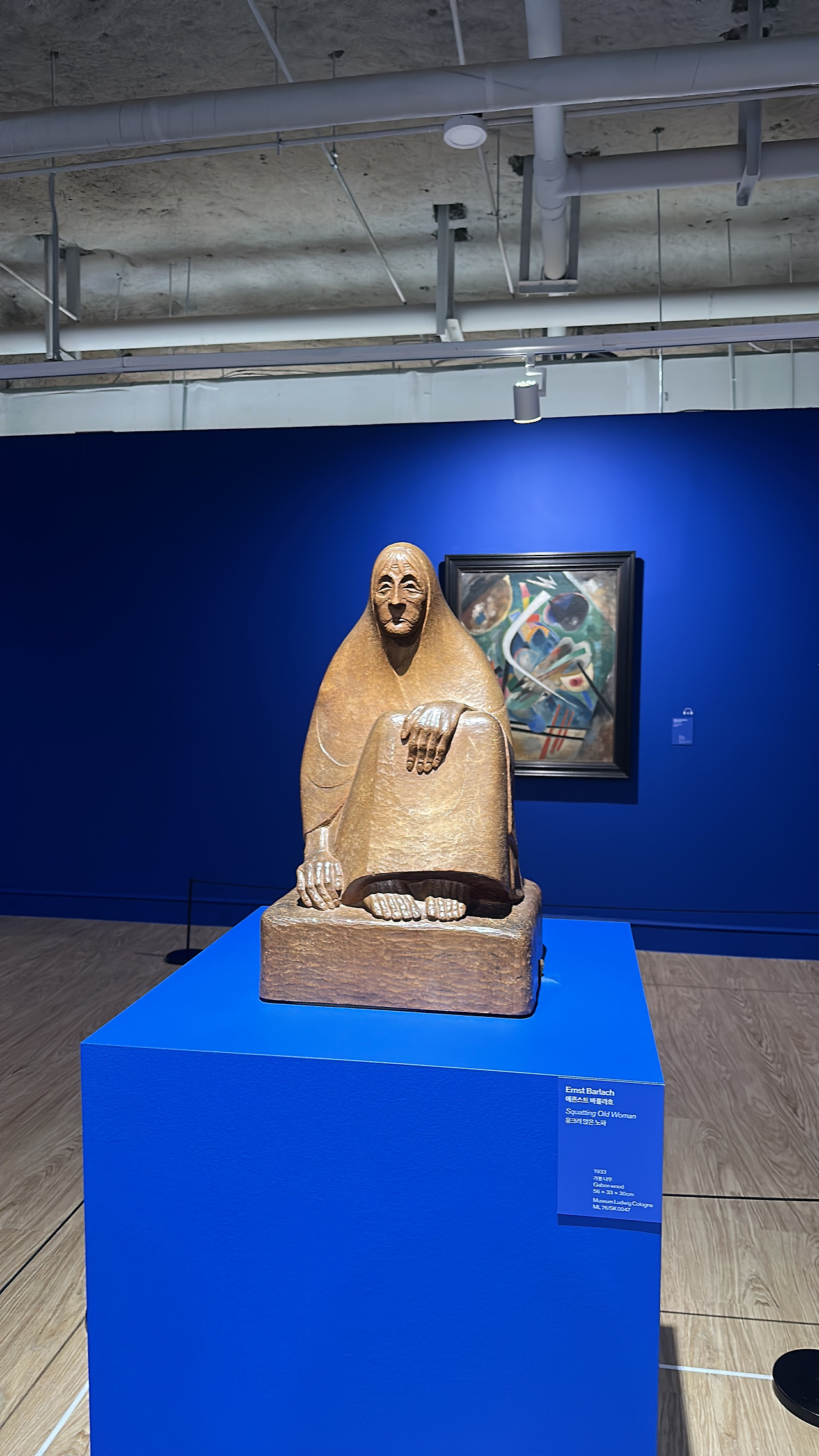 피카소와20세기거장들 (115).jpg