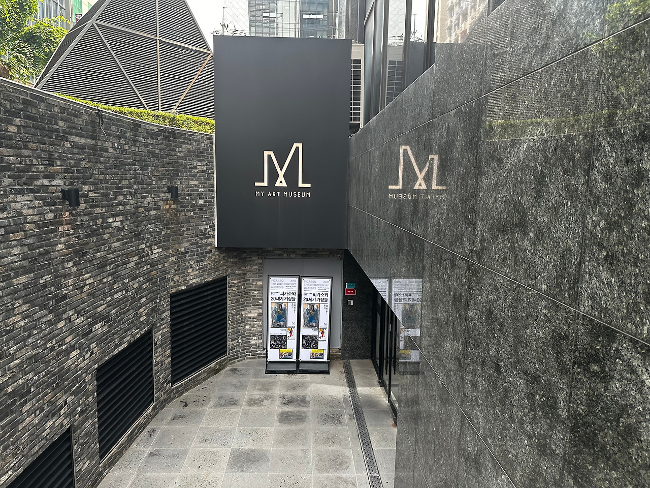 피카소와20세기거장들 (139).jpg