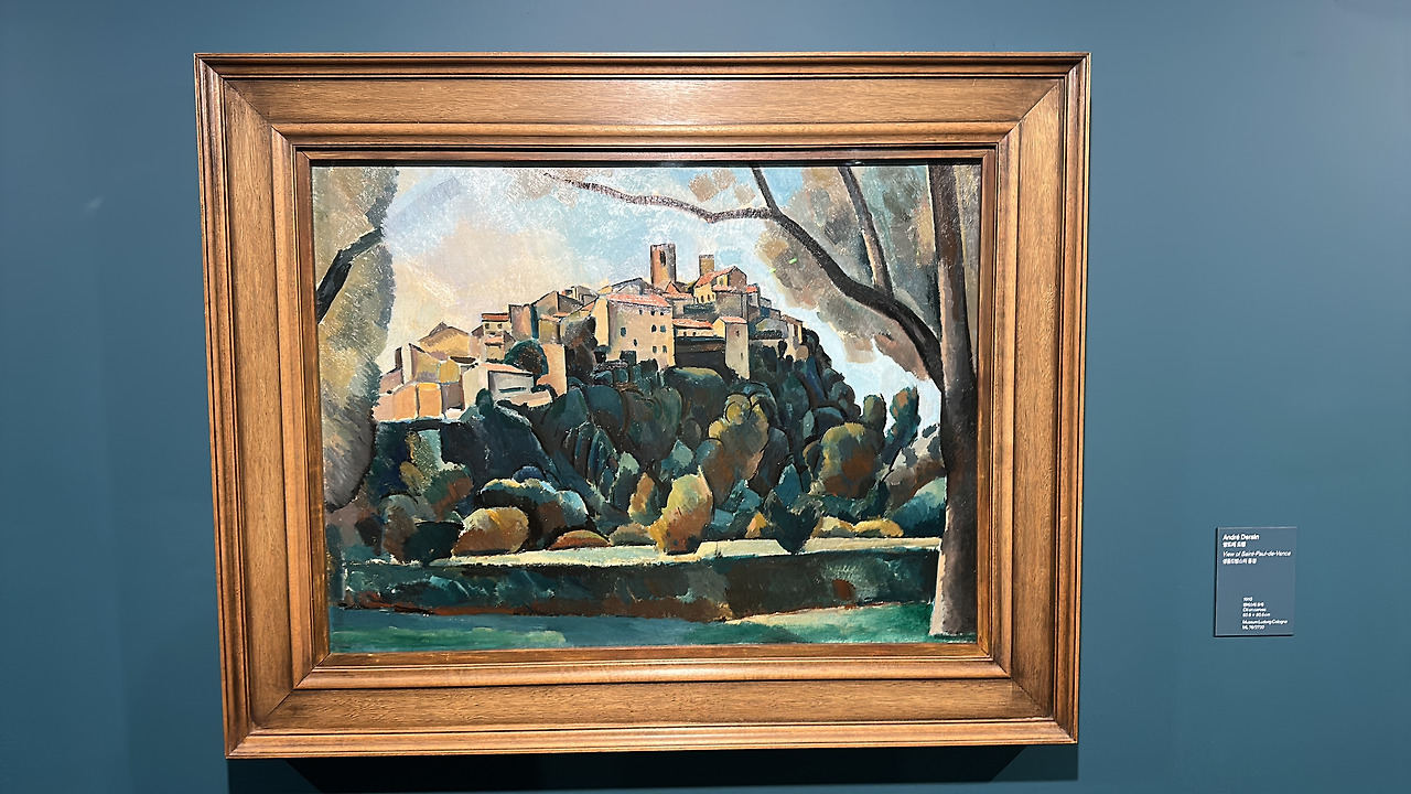 피카소와20세기거장들 (101).jpg