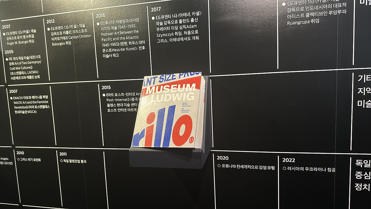 피카소와20세기거장들 (6).jpg