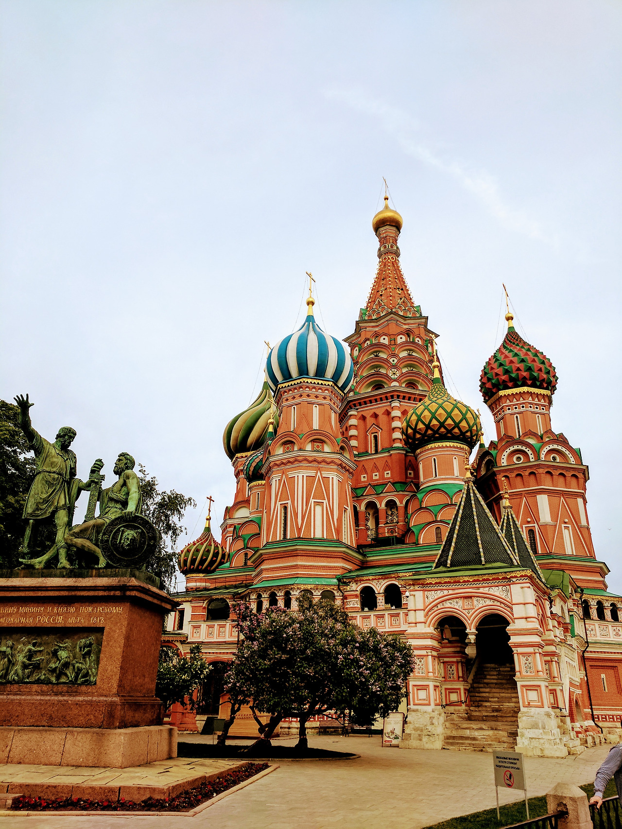 IMG_20170609_193258 (1).jpg