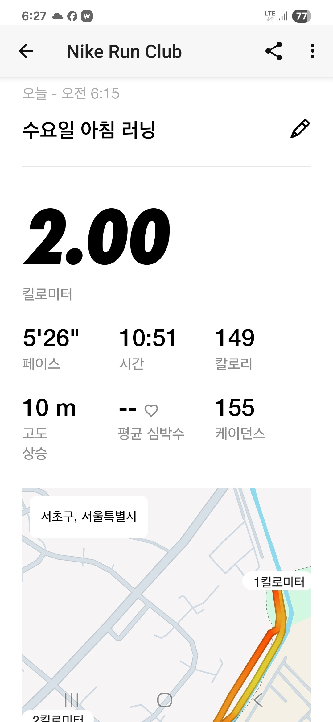 Screenshot_20250924_062708_Nike Run Club.jpg