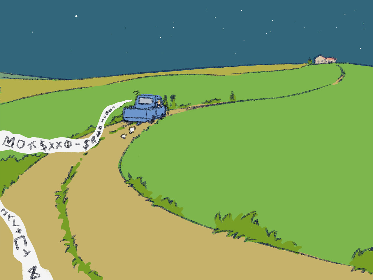 nostalgia02_마도의 말꼬리.jpg